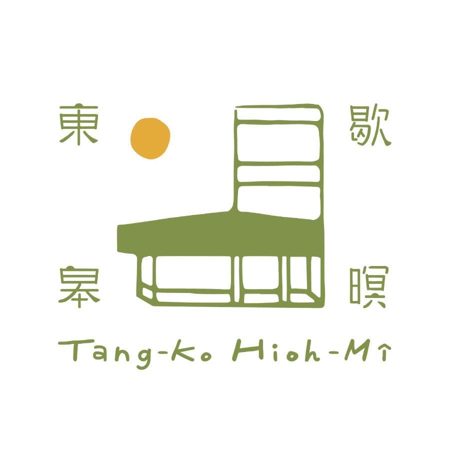 Готель Tang-Ko Hioh-Mi Лукан Екстер'єр фото